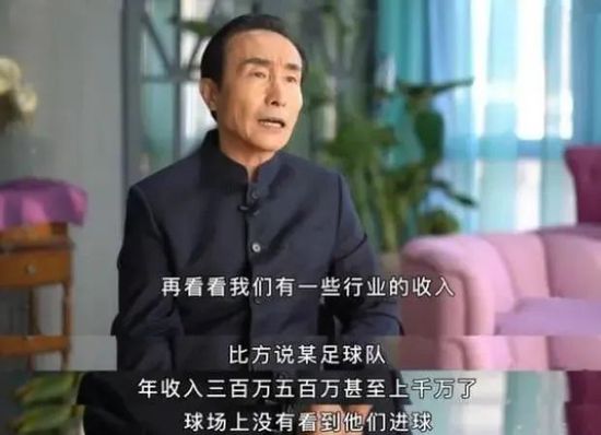 我不会说一定没有球员会去纽卡斯尔，或者说任何工作人员都不会离开阿森纳。